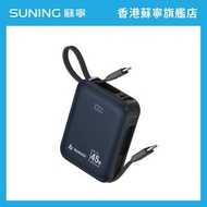 Hedonic PD3.0 45W 10000mAh 行動電源附充電線 (黑色) #81082 (QR,CCC)