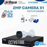 DAHUA 2MP 1 CHANNEL IP CAMERA COMPLETE SET