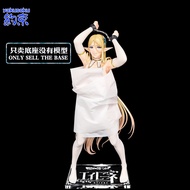 Restraint Acrylic Base Suitable for Q-SIX EIRENE Figure Model Platform