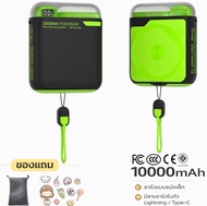 [CCC] YOOK Powerbank แบตสํารอง พาวเวอร์แบงค์ 10000mAh Magsafe Fast Charge PD20W ถอดสายชาร์จไฟ LED Di