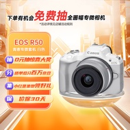 佳能（Canon）EOS R50 小型便携 搭载多种智能化自动拍摄功能 RF-S18-45镜头 微单数码套机 白色