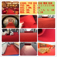 [in stock] Huiyue Carpet Wedding Event Carpet Red Carpet Surface Striped Red Brushed Laminated Carpe