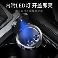 Suitable for Guangqi Chuanqi GS4/GS8/GS7/GS5/GS3/GA6/GA8/GM6/GM8 Car Ashtray