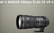 【日產旗艦】NIKON AF-S 300mm F2.8G ED VR II 二代防手震 飛羽 國祥公司貨 F2.8 G