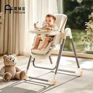 Household Baby Dining Chair Baby Chair Baby Newborn Growth Chair Multifunctional Adjustable Dual-Use