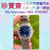 伯爵POLO系列41002 高價収：手錶 名錶 舊手錶 壞手錶 手錶 古董錶 陀表 新舊手錶 勞力士 Rolex 百達翡麗 PATEK PHILIPPE 歐米茄 OMEGA 帝舵 Tudor 萬國 W