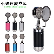 2026 New Style BM-8000 Small Baby Bottle Large Diaphragm Condenser Microphone Anchor Mobile Phone Li