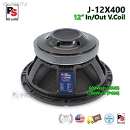 【hot】⊕✉(SEBIJI / PER UNIT) PS PRO SOUND J-12X400 Speaker 12" 1200WATT PGM 600Watt AES Power