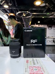Canon RF 85mm f2 marco