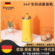 Egg Roll Machine Household Automatic Egg Pack Sausage Machine Mini Small Egg Cup Egg Sausage Machine