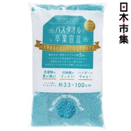 OBORO TOWEL - 日本Oboro 日本製 卒業宣言 藍色 純棉 長毛巾【市集世界 - 日本市集】