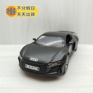 Home Fuji Box~1: 32~AUDI AUDI R8 Matte Black Alloy Model Car Sound Light Pull Back Traffic