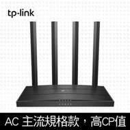 TP-Link Archer C80 AC1900 Gigabit 雙頻 WiFi 無線路由器 IP分享器 無線