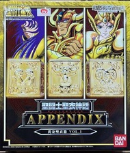 聖鬥士 聖衣神話 appendix 黃金聖衣箱 vol 1