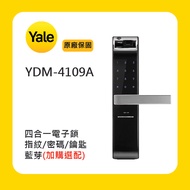 Yale 耶魯YDM-4109A 四合一電子鎖附基本安裝
