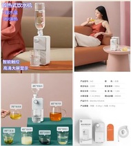 接受預訂Preorders：白色的即熱式飲水機口袋熱水機便攜式智能控溫家用台式桌面迷你小型速熱（帶水箱飲水機）。非常好用！售價$1688一個(這貨品價格已經包括製造商他們自己去寄順豐速遞給客郵費）只限
