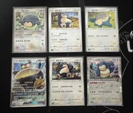 PTCG 卡比獸 B  Snorlax Japanese Pokemon Cards Set