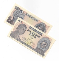 Uang Kuno 2 1/2 Rupiah Soedirman 1968