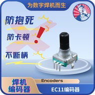 Dedicated Encoder for Welding Machine/EC11 Encoder Plum Handle/Encoding Switch/Digital Potentiometer