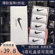 Stokin Nike Nike Nike tide Summer Men's Long Socks Couple Sports Socks Cotton High Color AJ stokin b