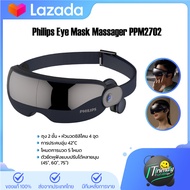 Philips Eye mask massager PPM2702/PPM3101EDB เครื่องนวดตา เครื่องนวด เครื่องนวดรอบดวงตา รับประกัน2ปี