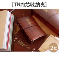 RAYRAYGO Book Characters More Time [TN Inner Core Storage Clip] 2 Styles With Strap Semi-Transparent