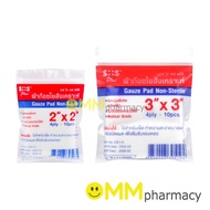 SOS PLUS Gauze (STERILE)