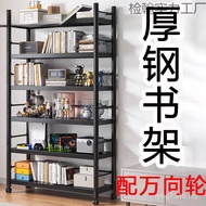 Simple Bookcase Good Floor Storage Kitchen Supermarket Household Back Wall New Style Special Offer C