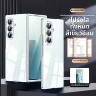 PASIMI | เคสซิลิโคนใสป้องกันแรงกระแทกบางสำหรับ Samsung ZFold7 กระจายความร้อน