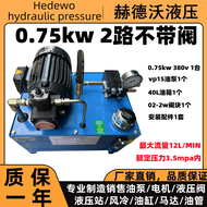 0.75kw + Vp15 Hydraulic System 1.5KW Oil Press Machine 1.5KW + Vp20 Machine Tool Hydraulic Station C