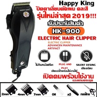 ((ใหม่ล่าสุด!!! ส่งไว)) Kemei KM-1995 LCD Monitor Charging KM809A KM1031 แบตเตอเลี่ยนตัดผมไร้สาย KM1995 แบตตาเลี่ยนแกะลาย แบตเตอร์เลี่ยนไฟฟ้า อุปกรณ์ตัดผม KM418 KM1990