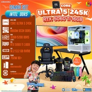 คอมโบเซ็ทครบจบพร้อมเล่น ซื้อ1 ได้ 7 BONMECOM2 คอมประกอบ / CPU CORE ULTRA 5 245K / RTX 5060TI 16GB