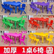 Kindergarten Table and Chair Children's Table Set Baby Toy Table Household Plastic Table Study Table Rectangular Small C