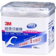 3M - 大特價 - 3M 細滑牙線棒((附贈隨身盒)(150pcs/box) (平行進口)