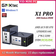 GMKtec EVO-X1 Pro MINI PC AMD AI 9 HX 470 LPDDR5X 64G 2*M.2 2280 USB4 Oculink Gaming PC AI PC 1 Year