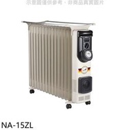 @北方【NA-15ZL】15葉片式恆溫電暖器(客訂商品不可退)