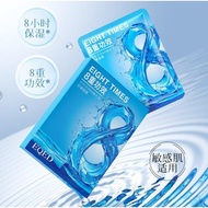EQED Small Molecule DNA Sodium Water Glow Anti-Wrinkle Mask EQED Small-Molecule DNA Sodium Aqua Glow