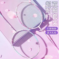 Badminton Racket Durable Double Racket Suit Professional Ultra-Light Aluminum Frame Badminton Adult Racket Male and Female Students Sports Training