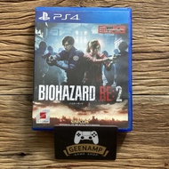 PS4 [มือ2] RESIDENT EVIL 2 : Remake (R3/ASIA)(*อัพเดทซับภาษาไทยได้*) (BIOHAZARD RE : 2) # RESIDENTEV