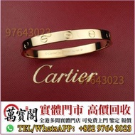 首飾，Cartier卡地亞手鐲，頸鍊，戒指，手串，耳環，手鐲 等，名牌首飾，奢侈品，梵克雅寶Van Cleef & Arpels 四葉草手鏈，蒂芙尼Tiffany，奢侈品牌首飾，香奈兒CHANEL， 