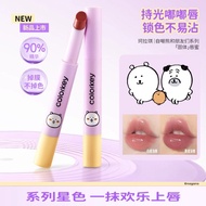 Colorke/y Kolaqi Self-Deprecating Bears and Friends Series Color Locking Solid Lip Gloss New Style M