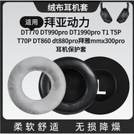 Suitable for Baiya Power DT880 Earmuffs DT770 DT990pro DT1990proT1 T5P T70P DT860 dt880pro Earphone 