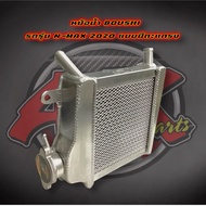 N-MAX 2020 BOUSHI (BST) Radiator With Grille And Cover Aluminum Brand (Boshi)
