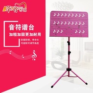 New Sheet Music Stand Music Stand Convenient Music Stand Drum Music Stand Guitar Stand AM7K