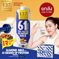 (ยกลัง) 137 ดีกรี นมอัลมอนด์ผสมน้ำนมถั่วเหลือง โปรตีนสูง สูตรดั้งเดิม ขนาด 1000 มล. / 137 DEGREES Hi