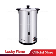 Lucky Flame ถังต้มน้ำร้อนไฟฟ้า รุ่น EWB-2620-ST ขนาด 20 ลิตร รับประกัน 3 ปี