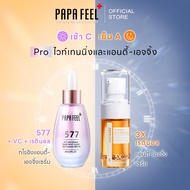 PAPA FEEL【เช้า577เย็นA ชุดไวท์เทนนิ่ง แอนตี้-เอจจิ้ง】 577 Whitening Dark Spot Anti-aging serum 30ml+