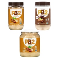 ! PB2 Low Calorie Powdered Peanut Butter High Protein Low Fat