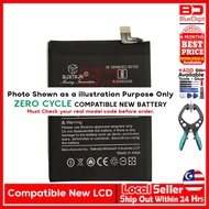 Battery Compatible For B-G7 VIVO Y12 1904 / Y15 / Y17 Li-Po 5000MAH