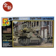 金卡價1938 全新 M5A1“斯圖亞特”輕型坦克 1/16模型拆膜未組裝 769900000159 03